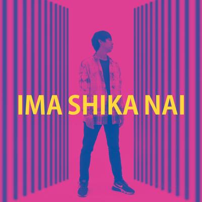 IMA SHIKA NAI