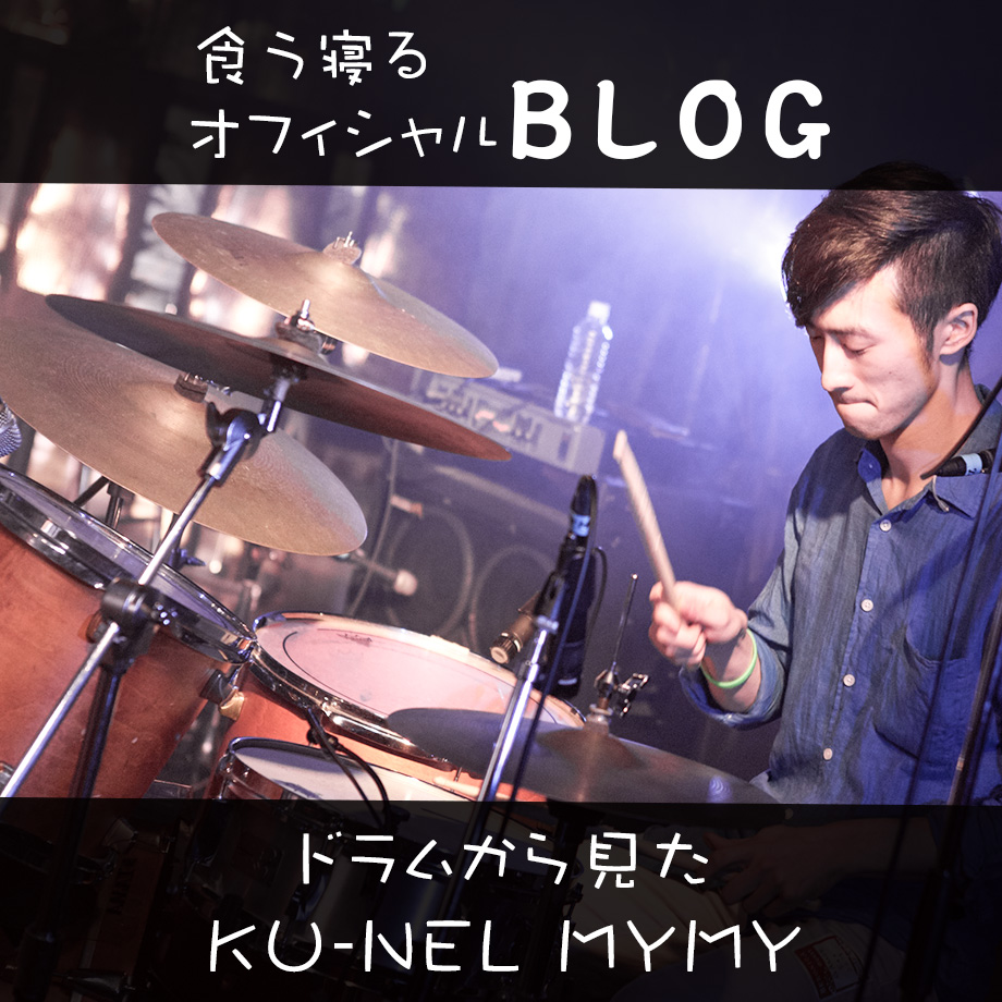 blog