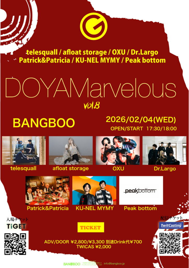 DOYAMarvelous vol.8】